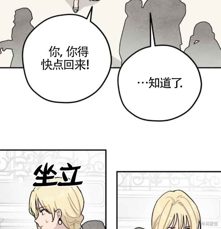 第49话67