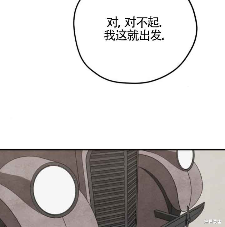 第43话72