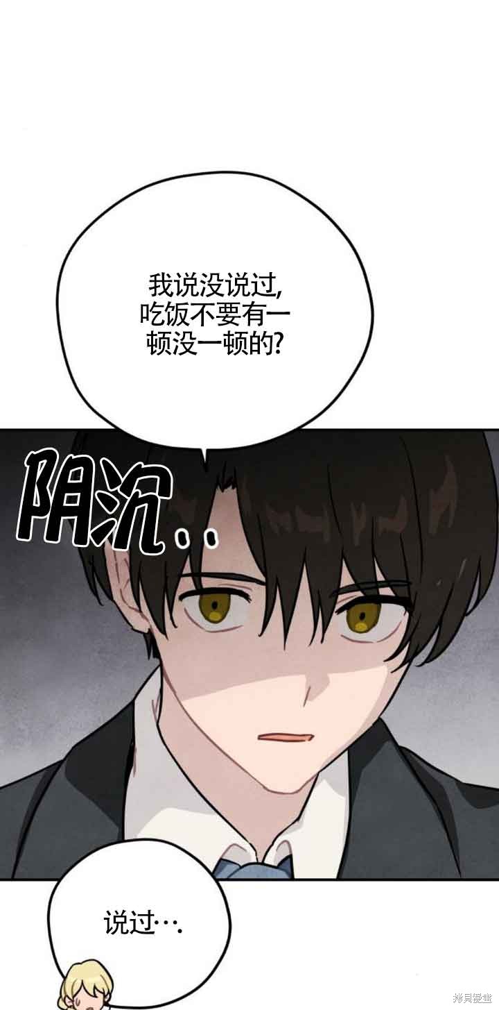 第31话17