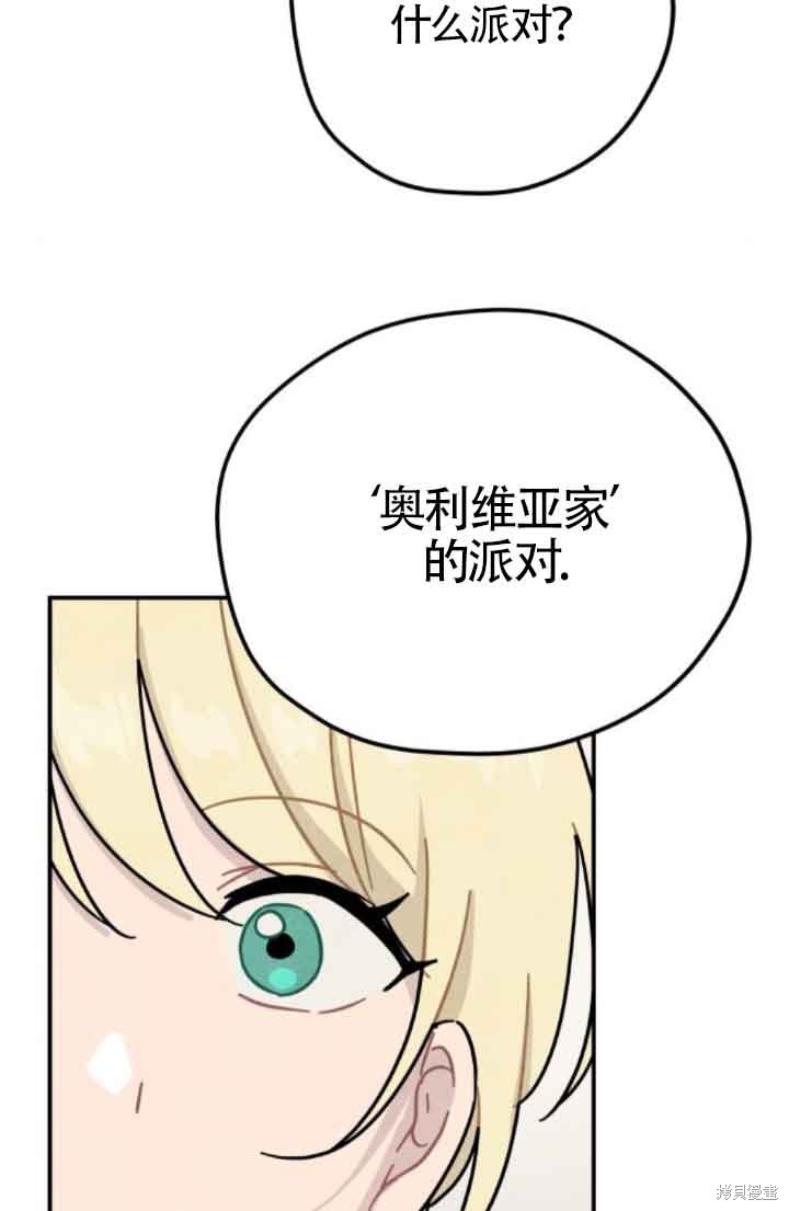 第49话29