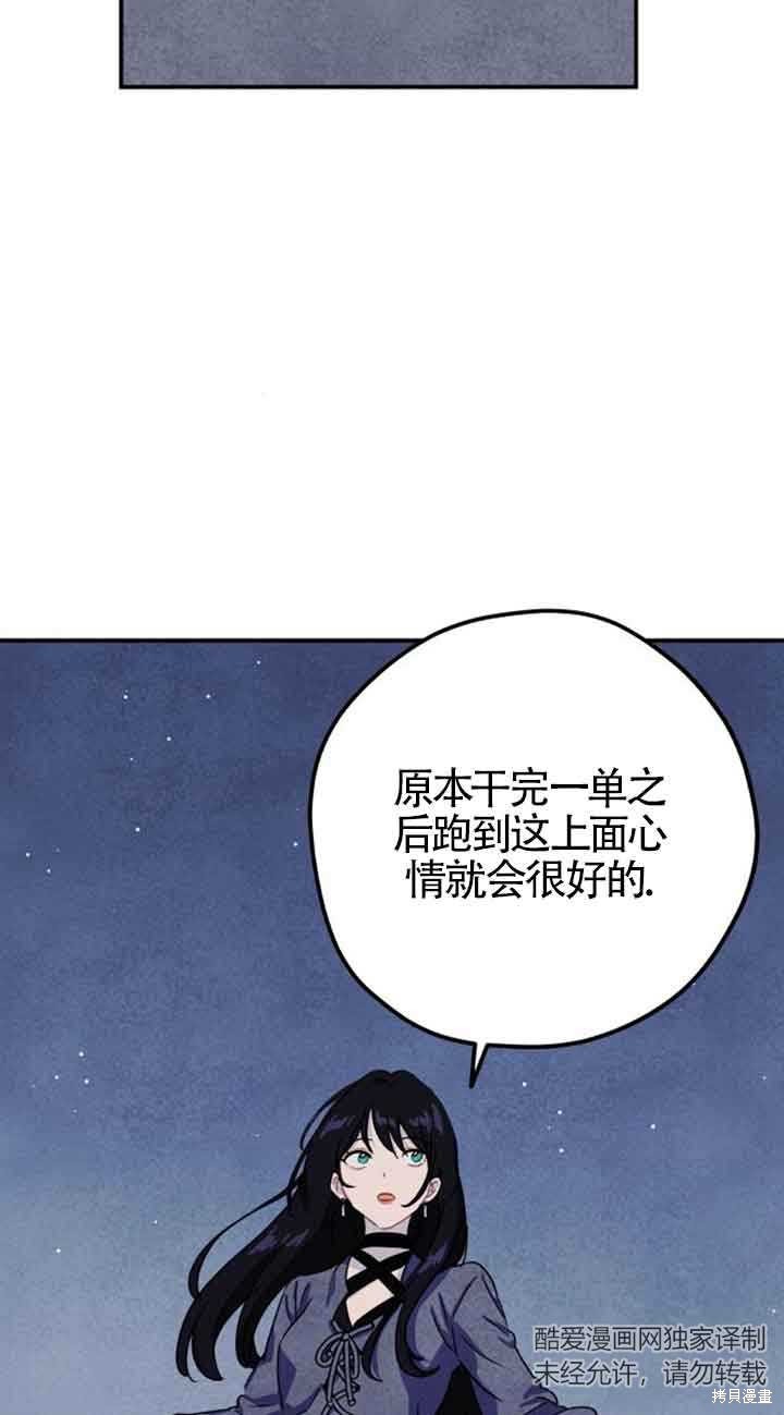 第28话15