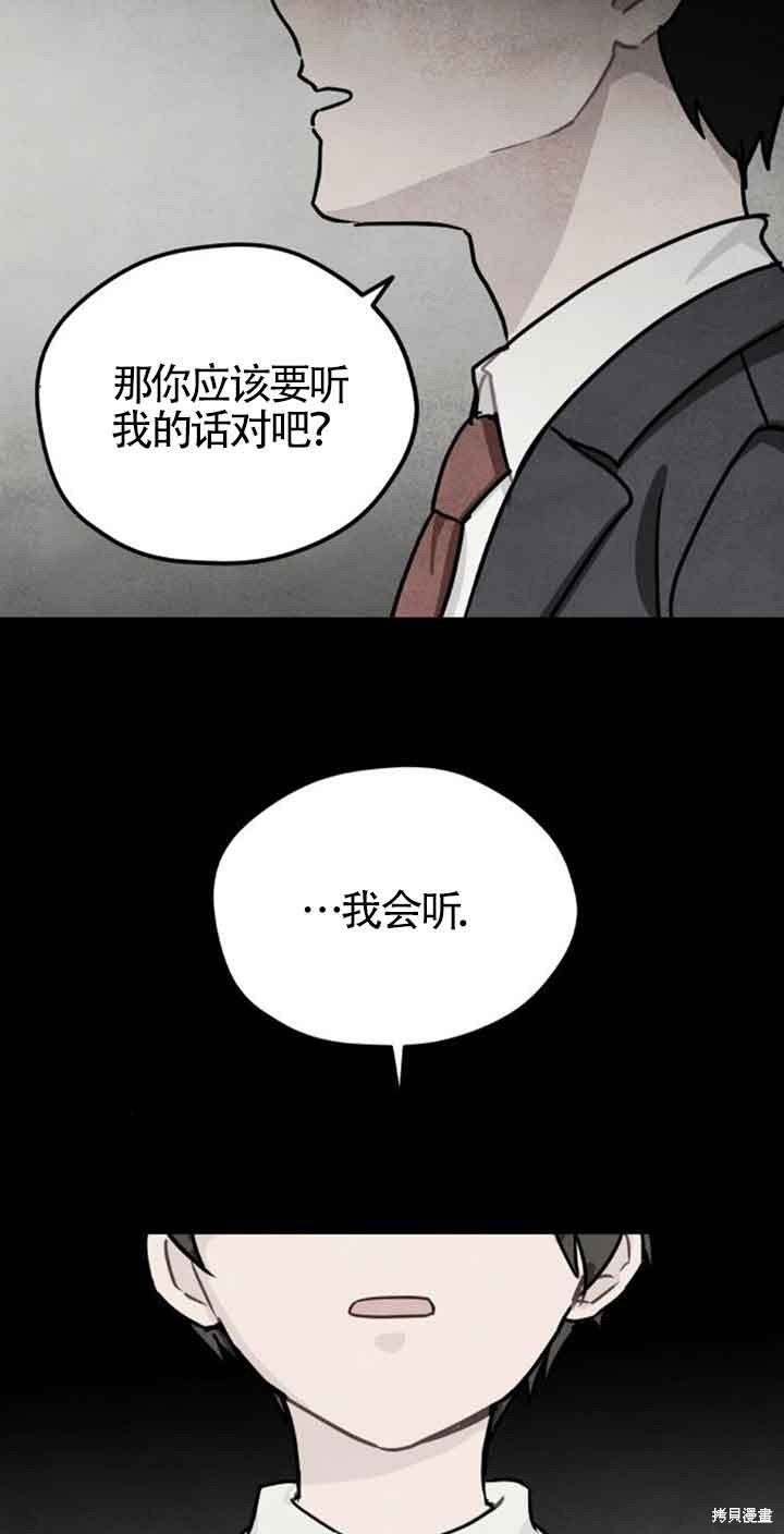 第39话49