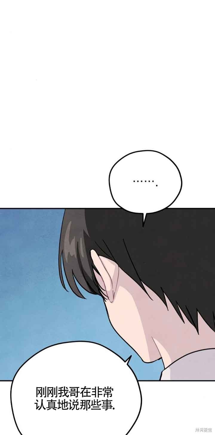 第40话75