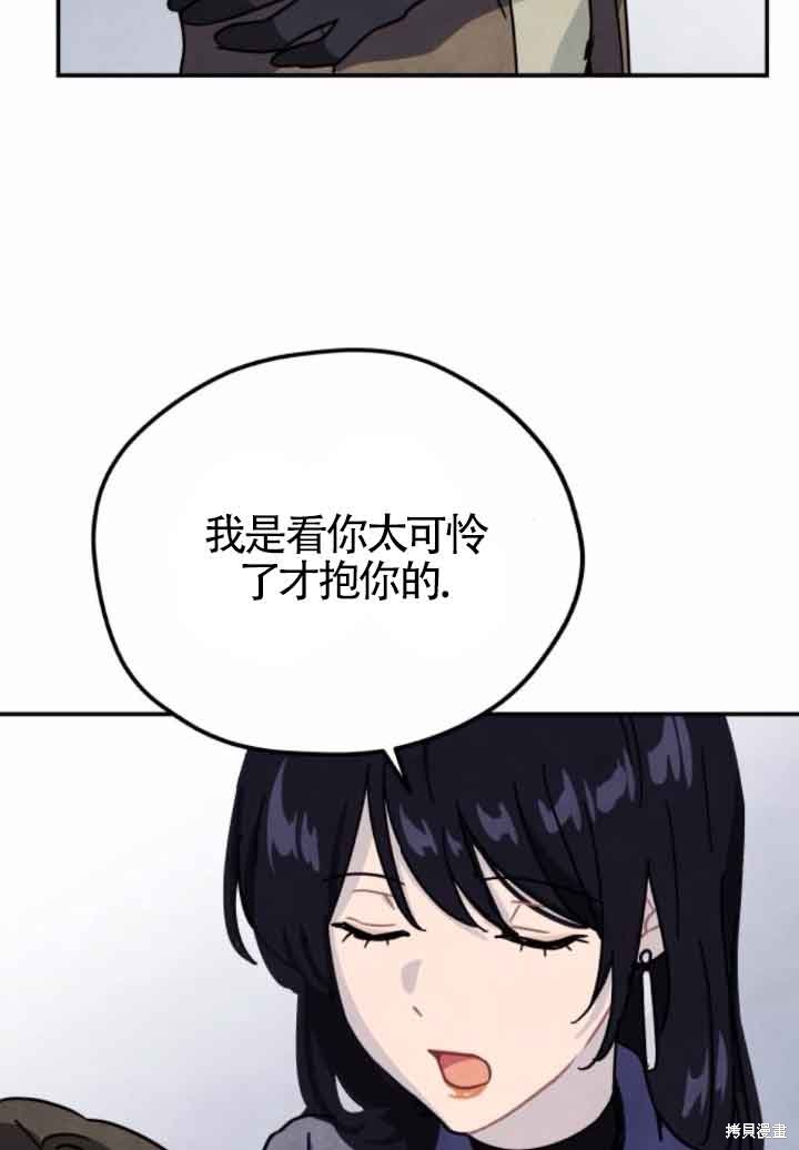 第47话3