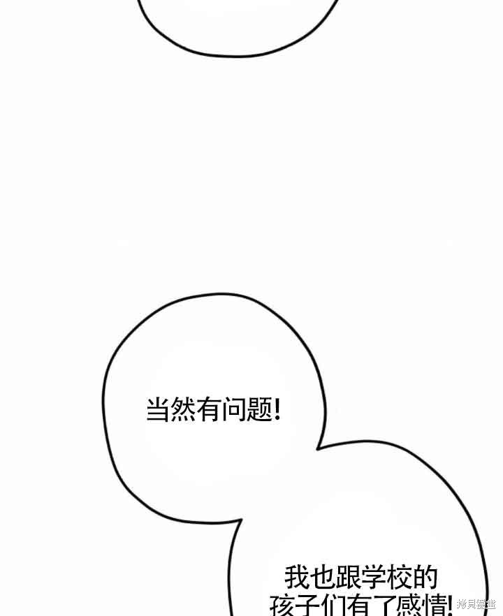 第45话78