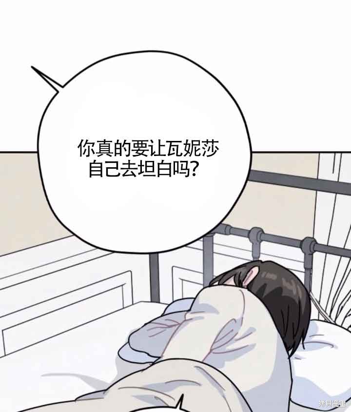 第45话31