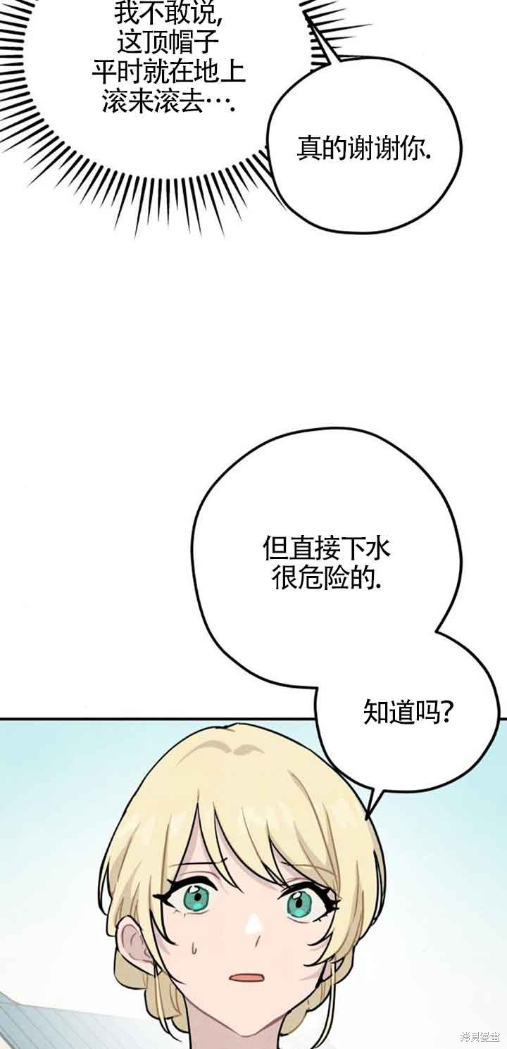 第33话46