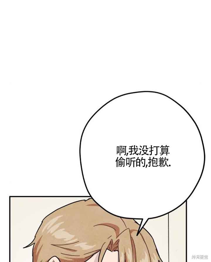 第48话62