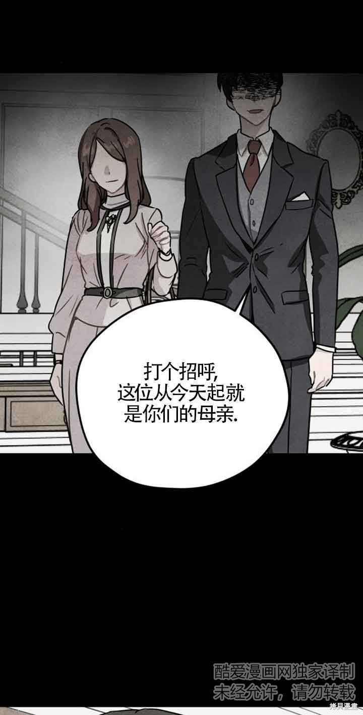 第39话60