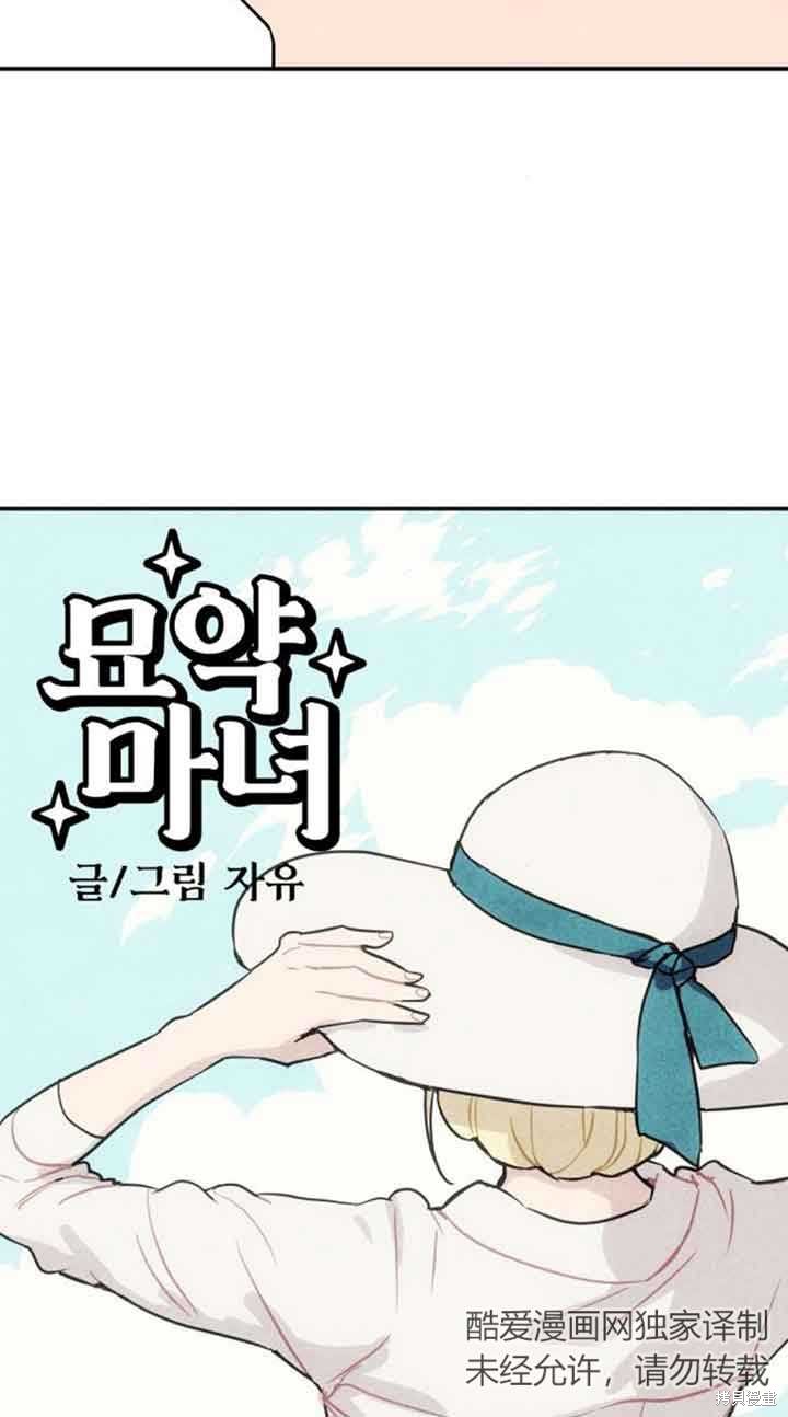 第33话23