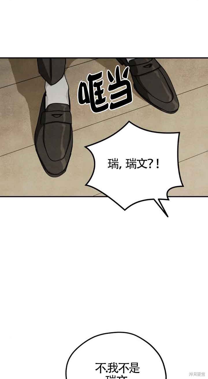 第25话25