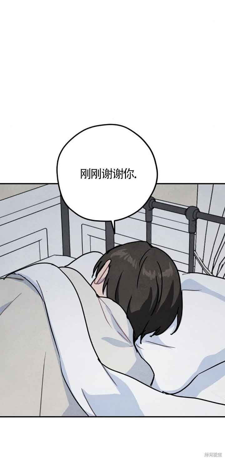 第35话45