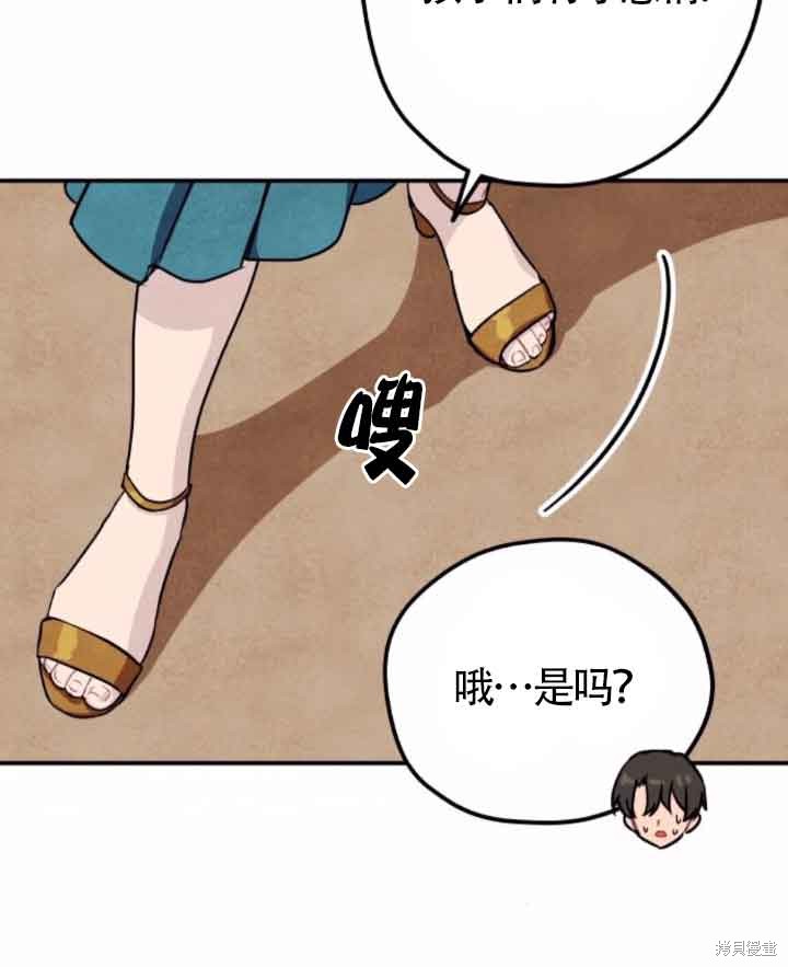 第45话79