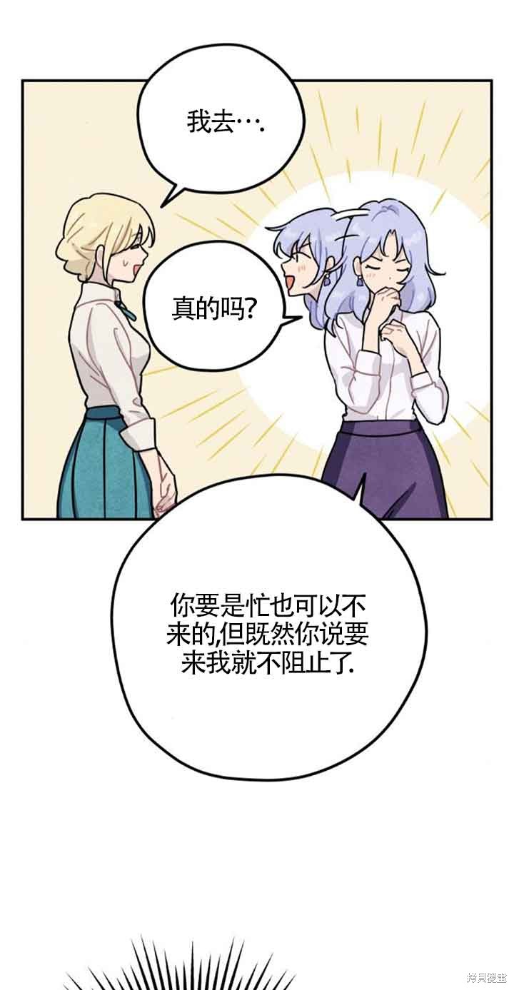 第48话40