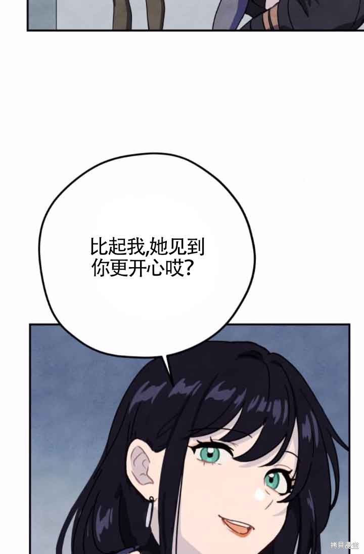 第46话39