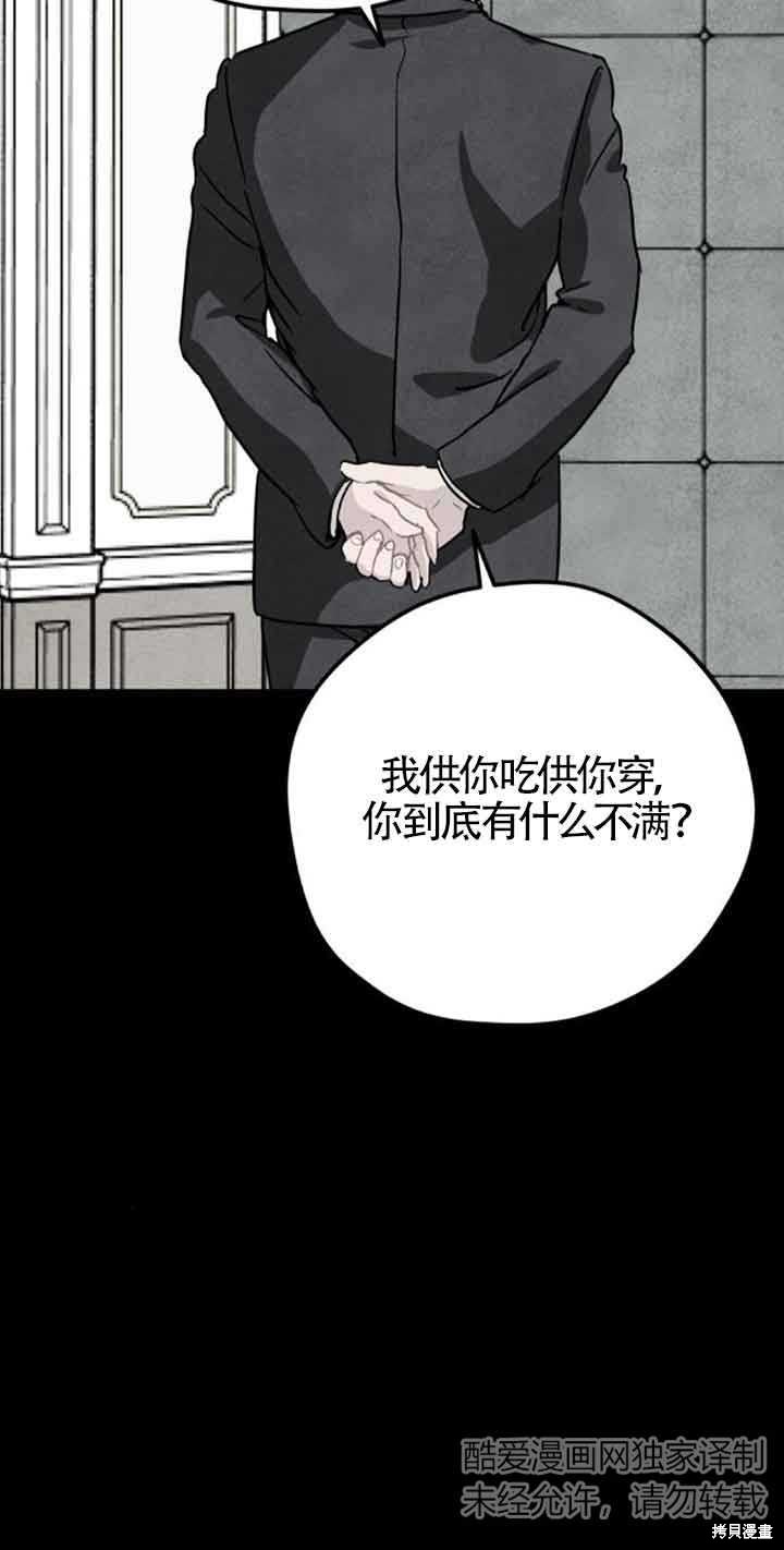 第39话35