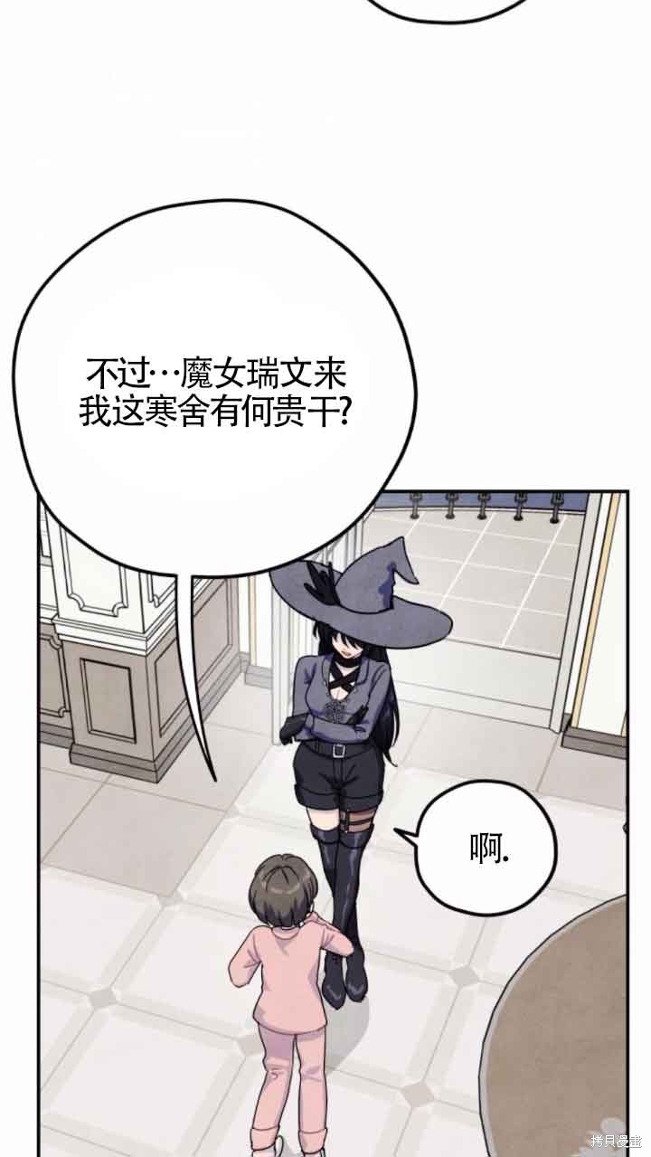 第46话4