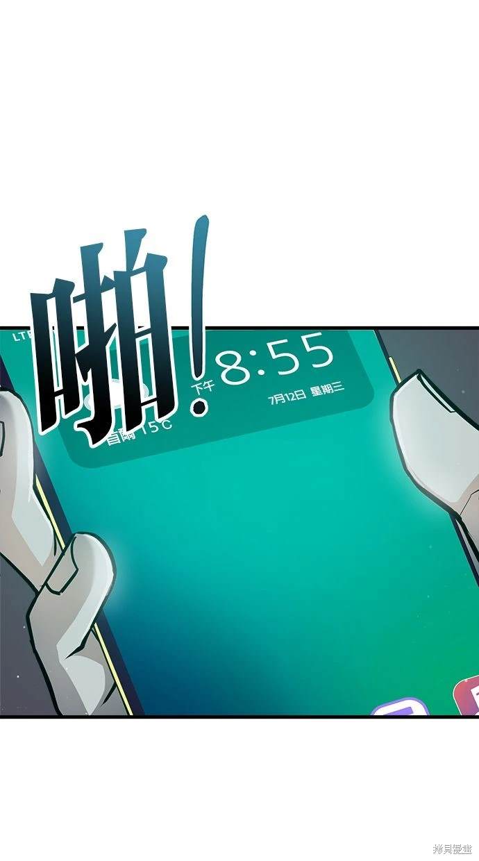 第13话65