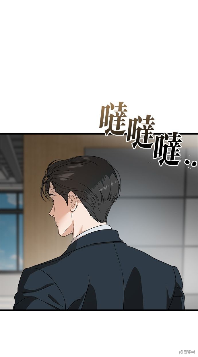 第3话38