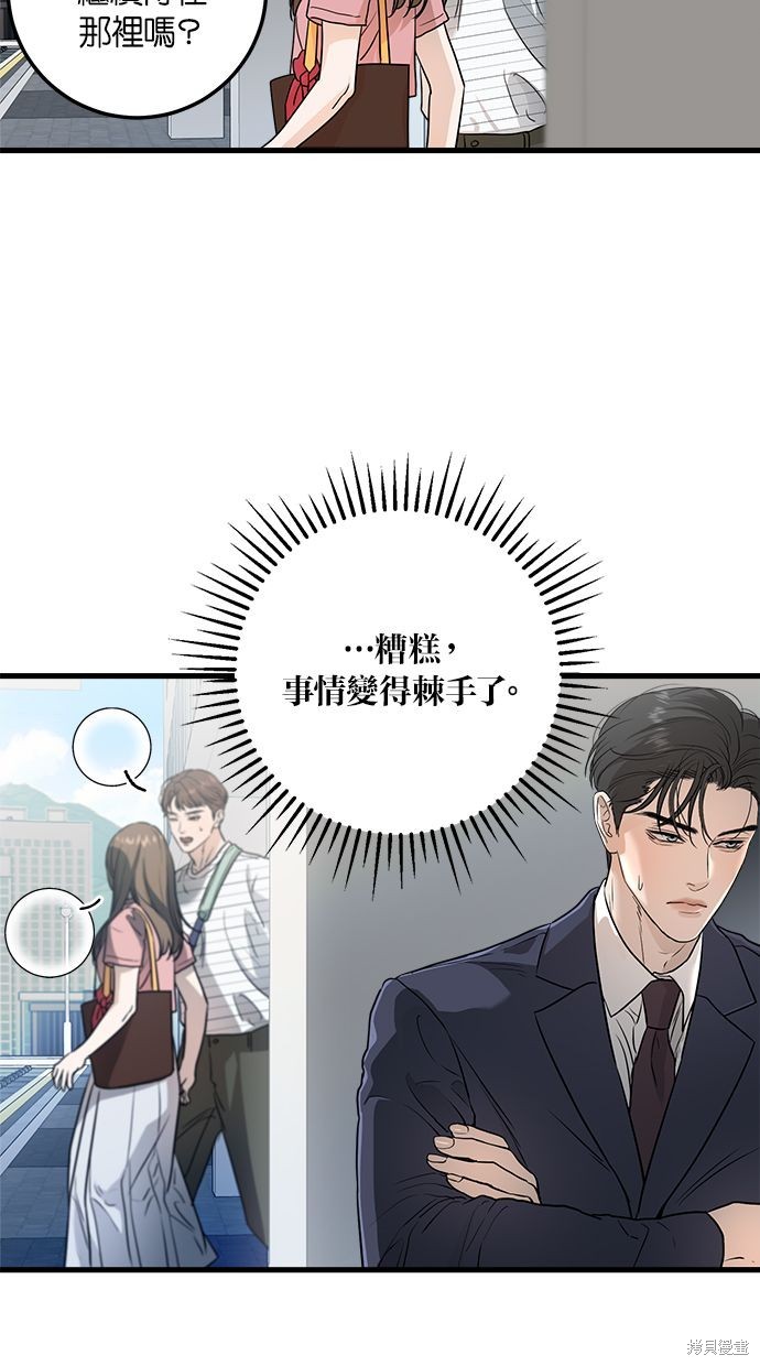 第11话63