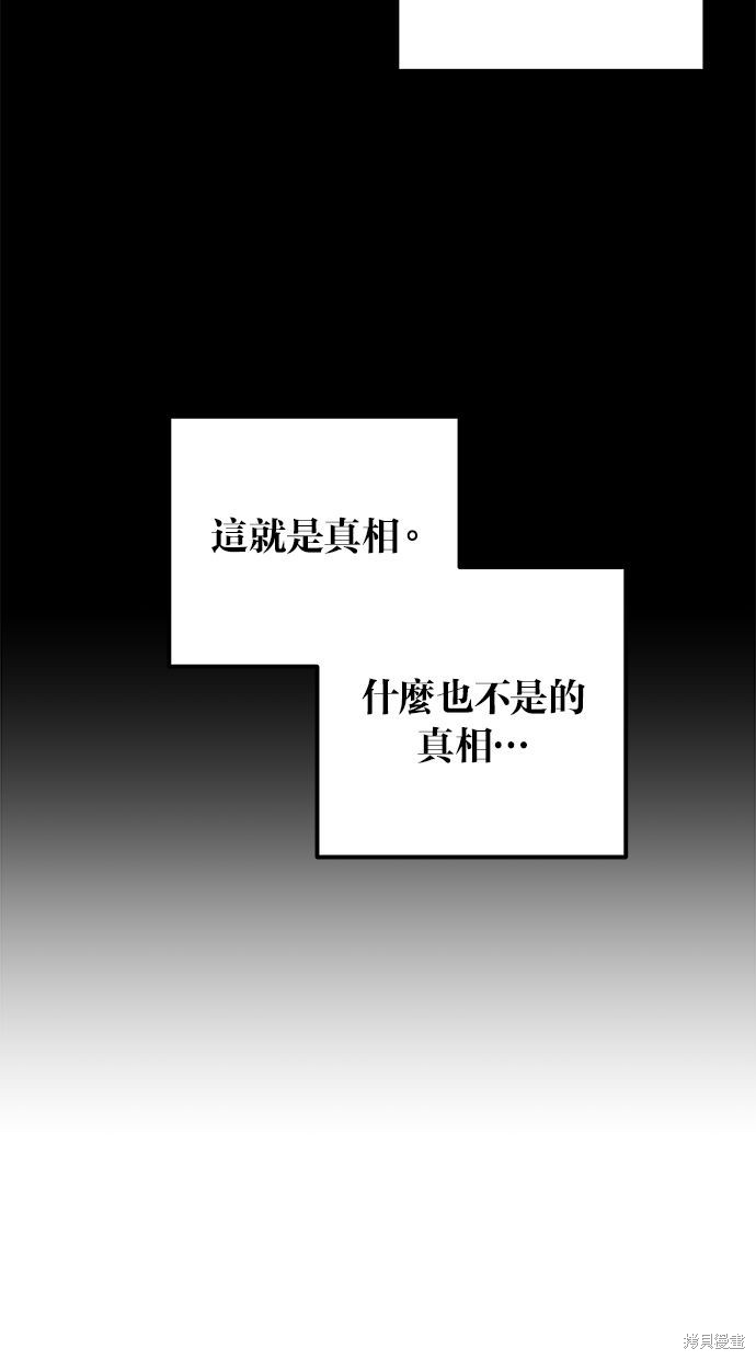 第8话39