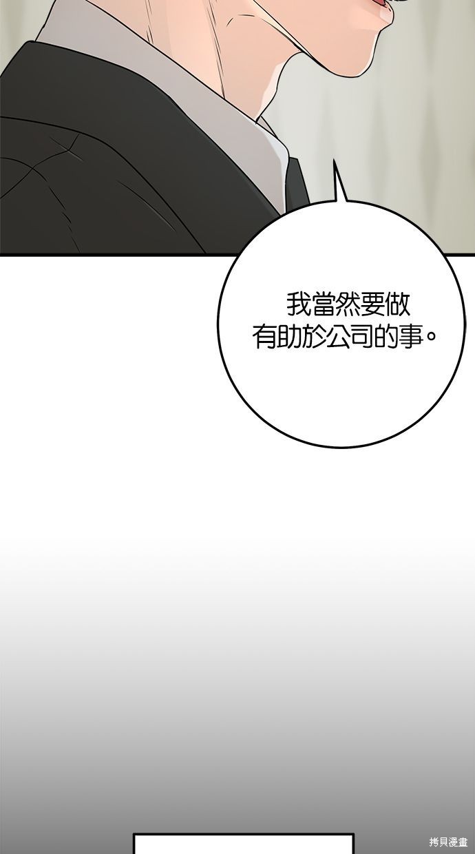 第4话7