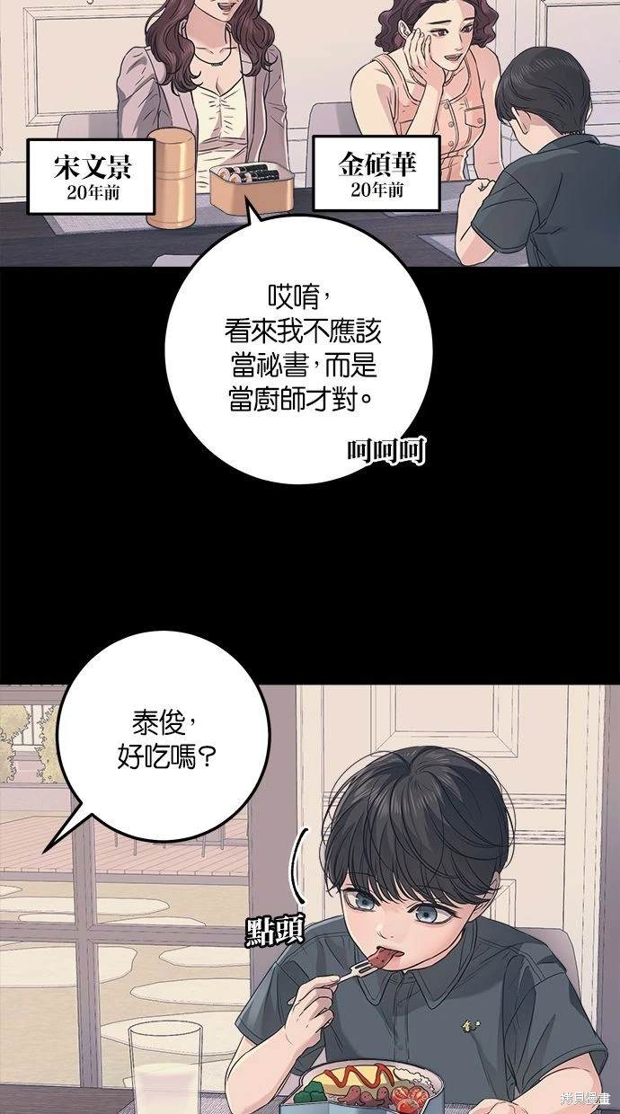 第13话4