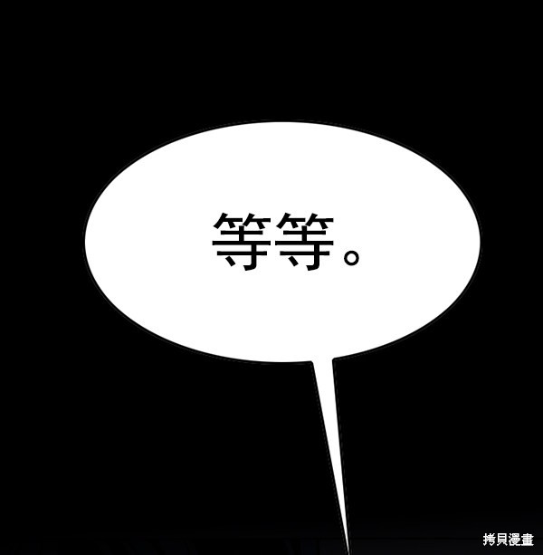 第138话58