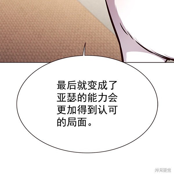 第164话68