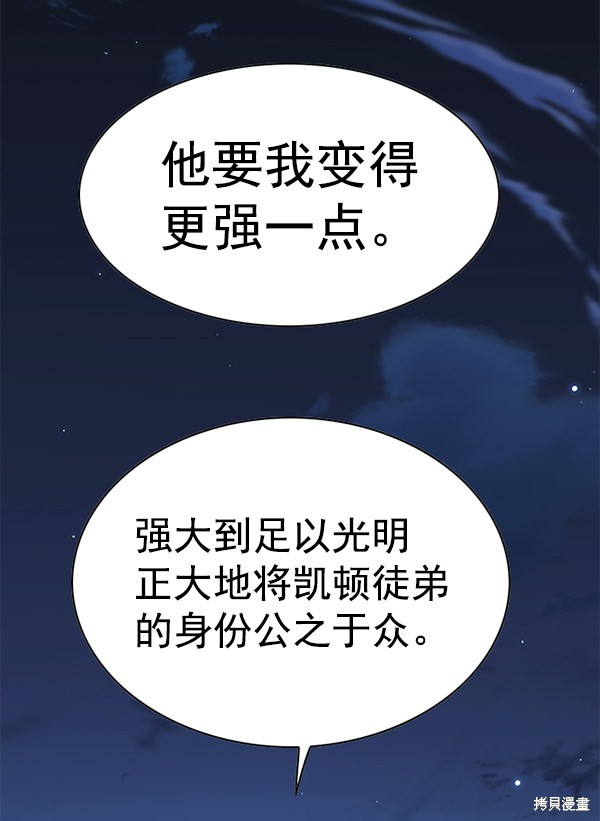 第169话81