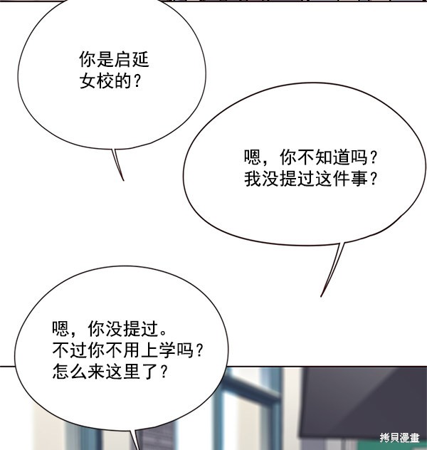 第100话90