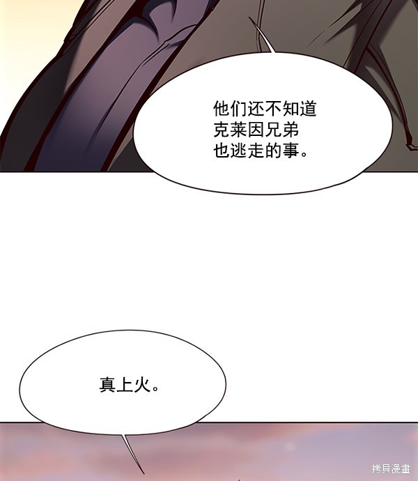 第106话47