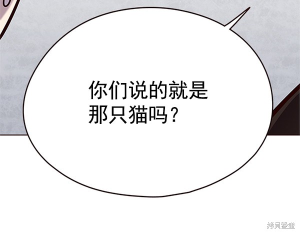 第119话85