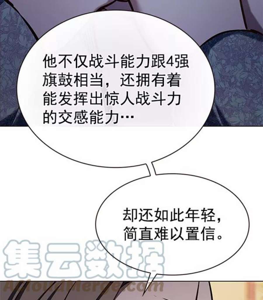 第189话16