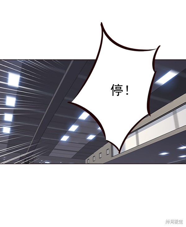 第75话6