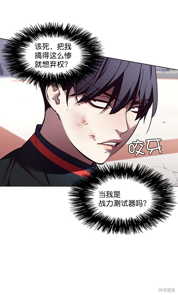 第87话24