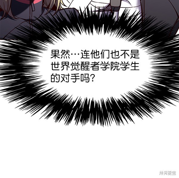 第156话82