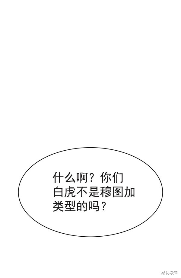 第148话109