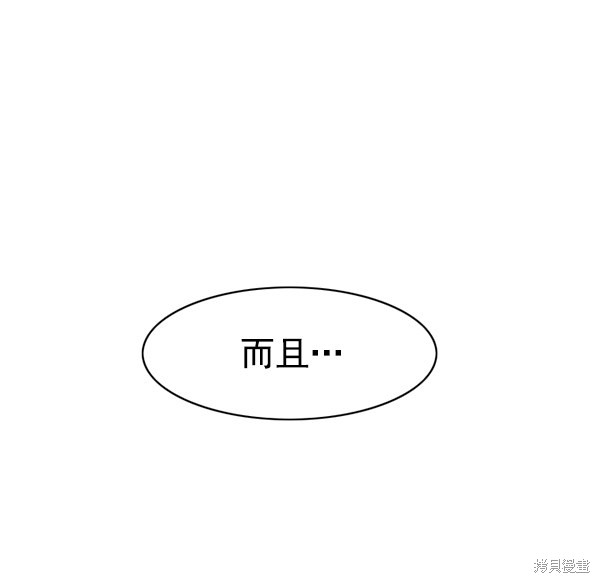 第118话25