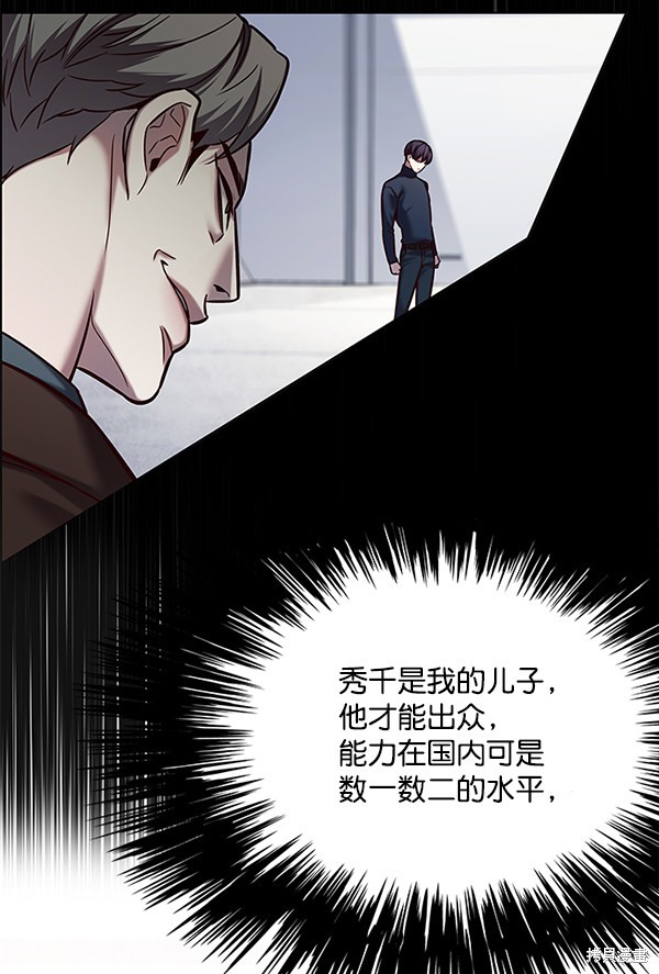 第119话60