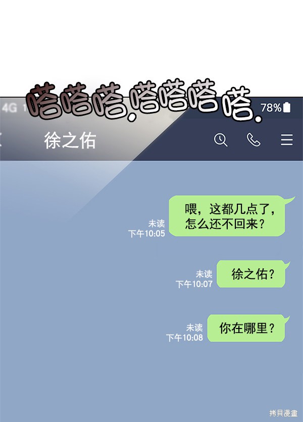 第125话105