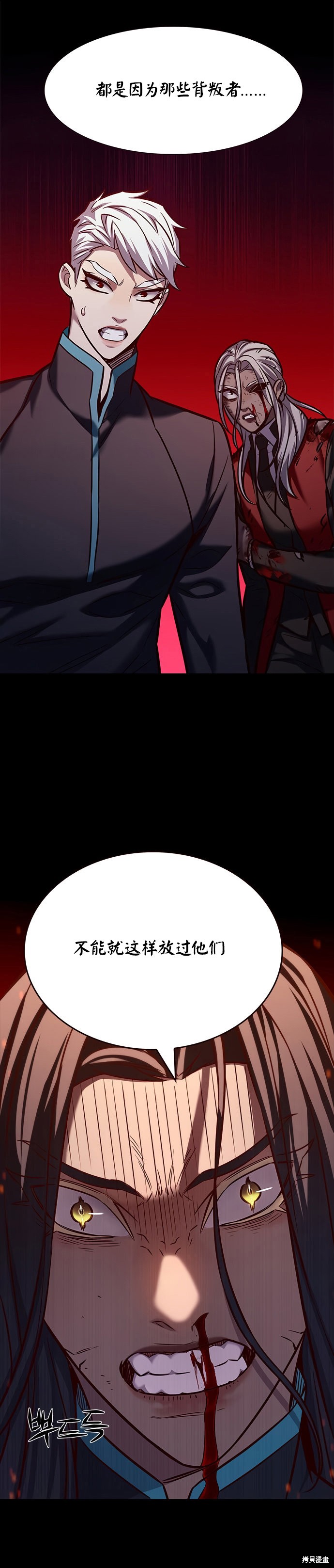 第217话22