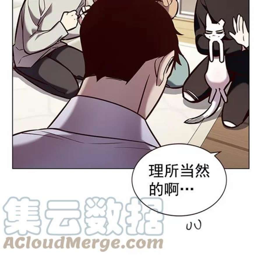 第190话40