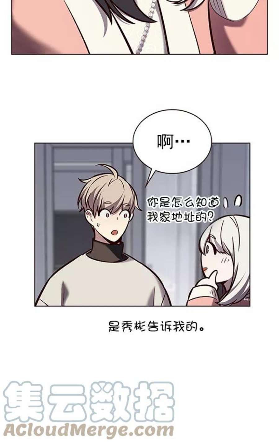 第188话24