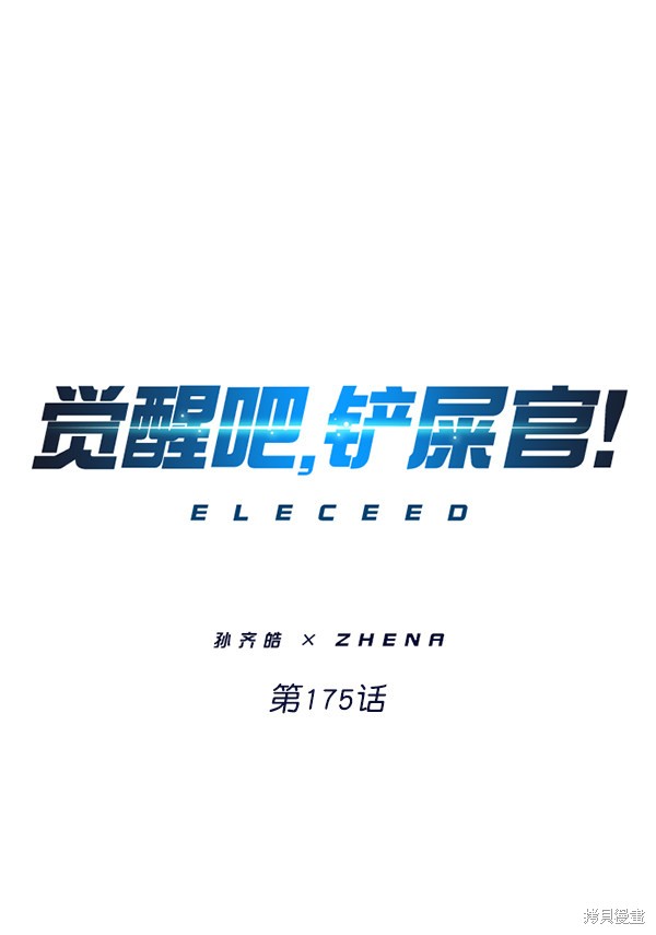 第175话0