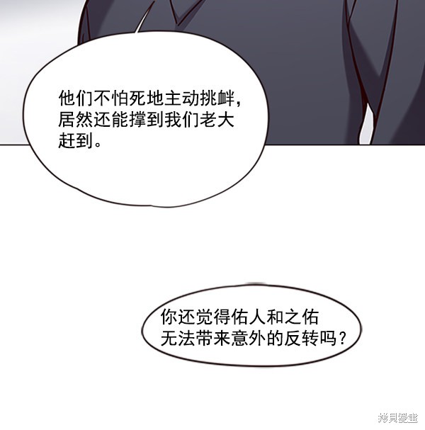 第79话56