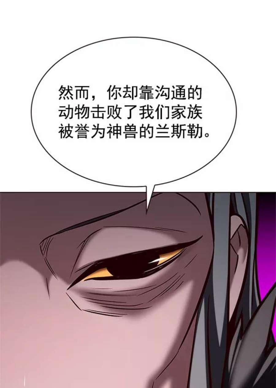 第196话16