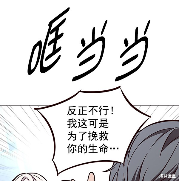 第165话21