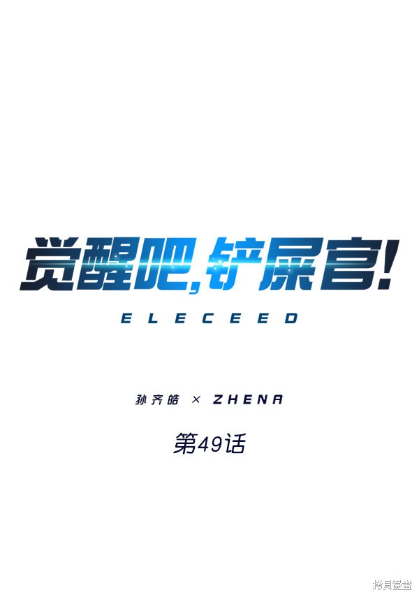 第49话0