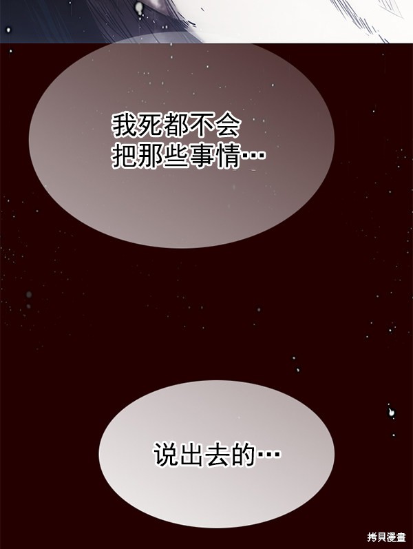 第129话90